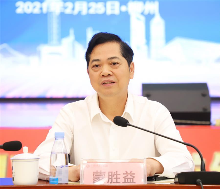 必赢(BWIN·CHINA)官方网站-中文版本