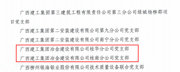 必赢(BWIN·CHINA)官方网站-中文版本