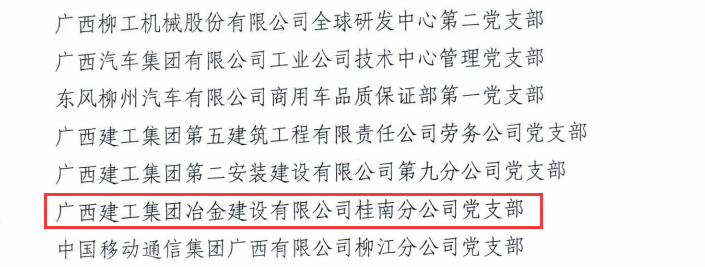 必赢(BWIN·CHINA)官方网站-中文版本