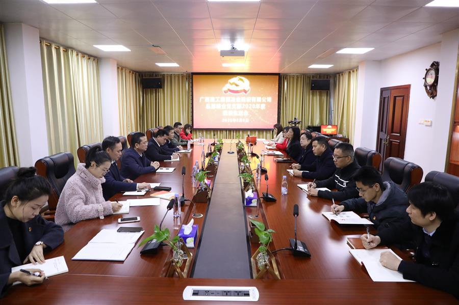 必赢(BWIN·CHINA)官方网站-中文版本