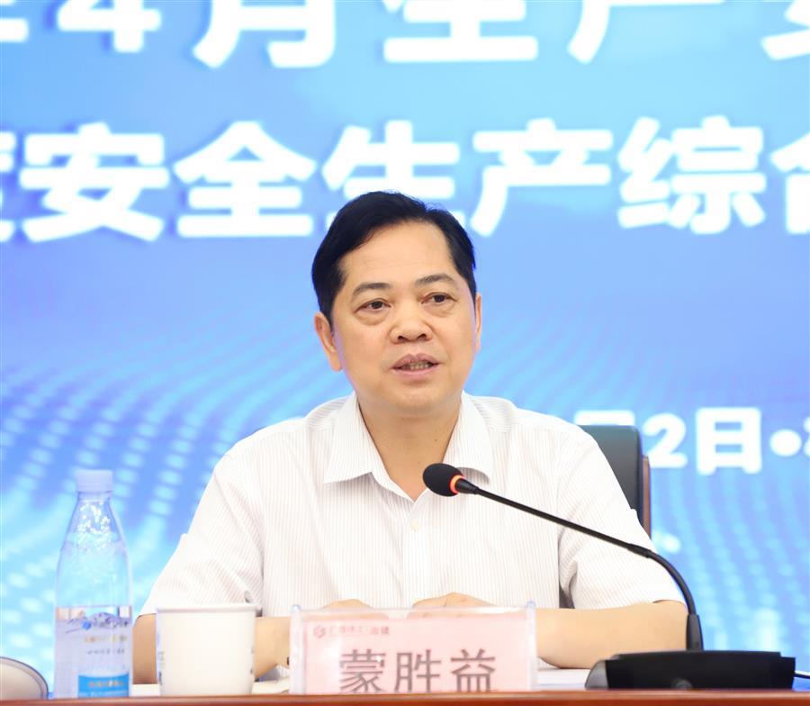 必赢(BWIN·CHINA)官方网站-中文版本