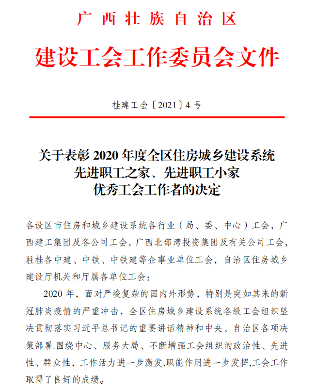必赢(BWIN·CHINA)官方网站-中文版本