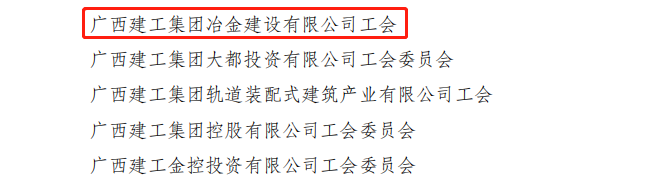 必赢(BWIN·CHINA)官方网站-中文版本