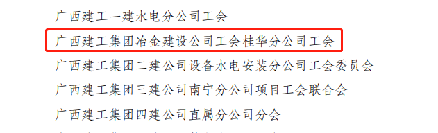 必赢(BWIN·CHINA)官方网站-中文版本