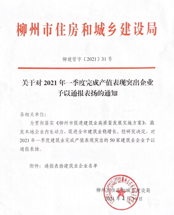 必赢(BWIN·CHINA)官方网站-中文版本