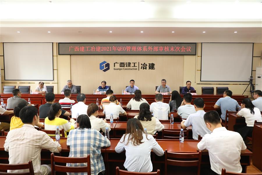 必赢(BWIN·CHINA)官方网站-中文版本
