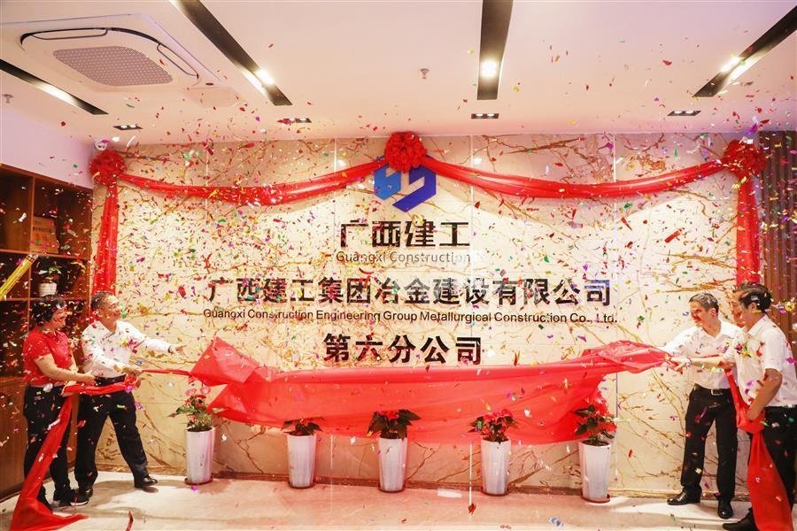 必赢(BWIN·CHINA)官方网站-中文版本