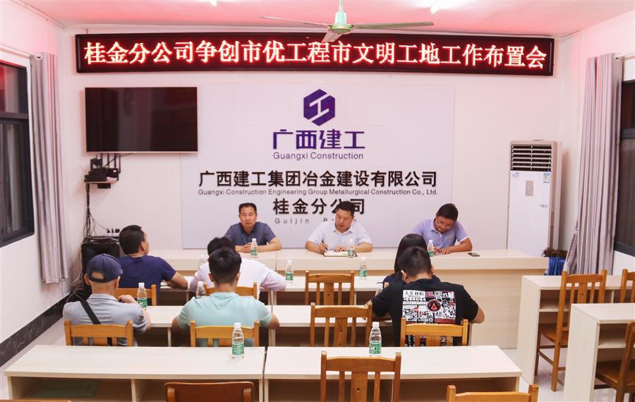 必赢(BWIN·CHINA)官方网站-中文版本