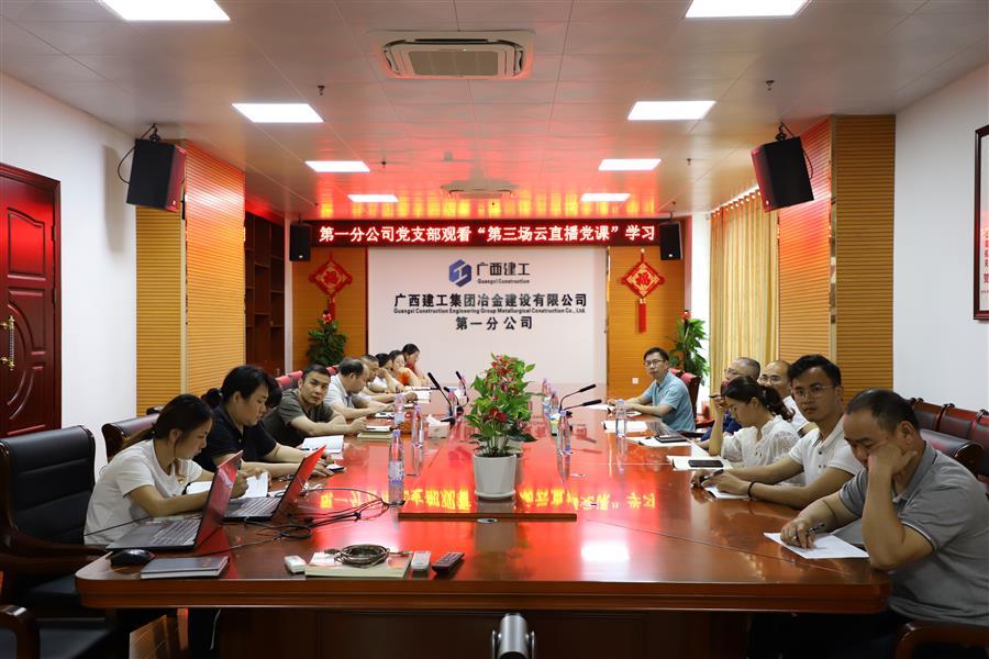 必赢(BWIN·CHINA)官方网站-中文版本