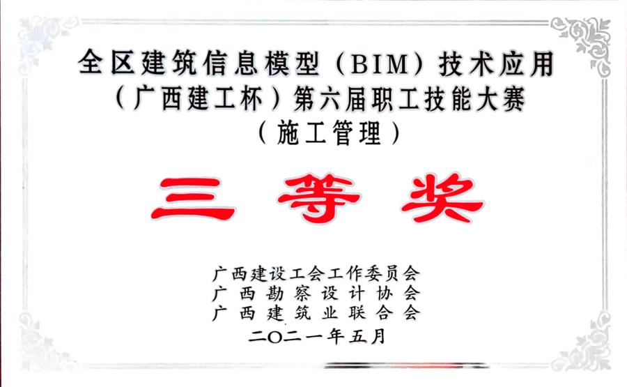 必赢(BWIN·CHINA)官方网站-中文版本