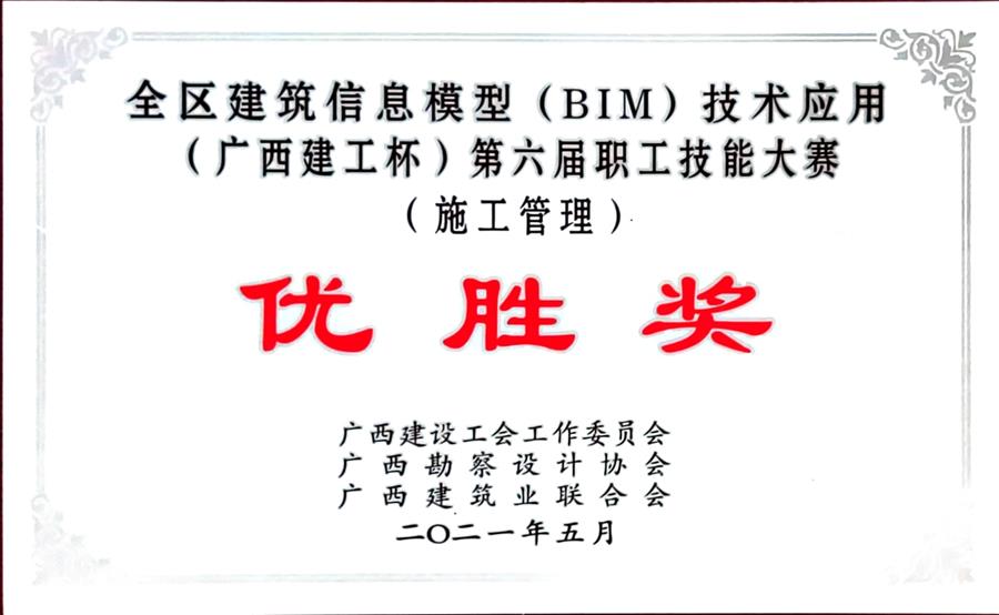必赢(BWIN·CHINA)官方网站-中文版本
