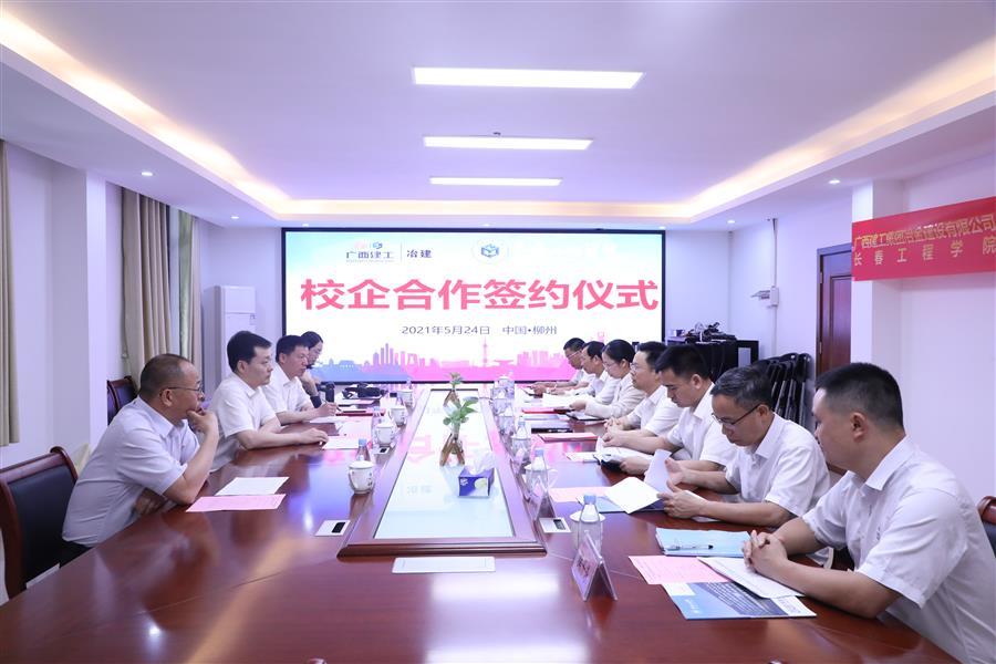 必赢(BWIN·CHINA)官方网站-中文版本