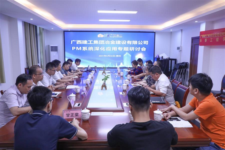 必赢(BWIN·CHINA)官方网站-中文版本