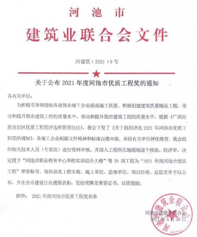 必赢(BWIN·CHINA)官方网站-中文版本