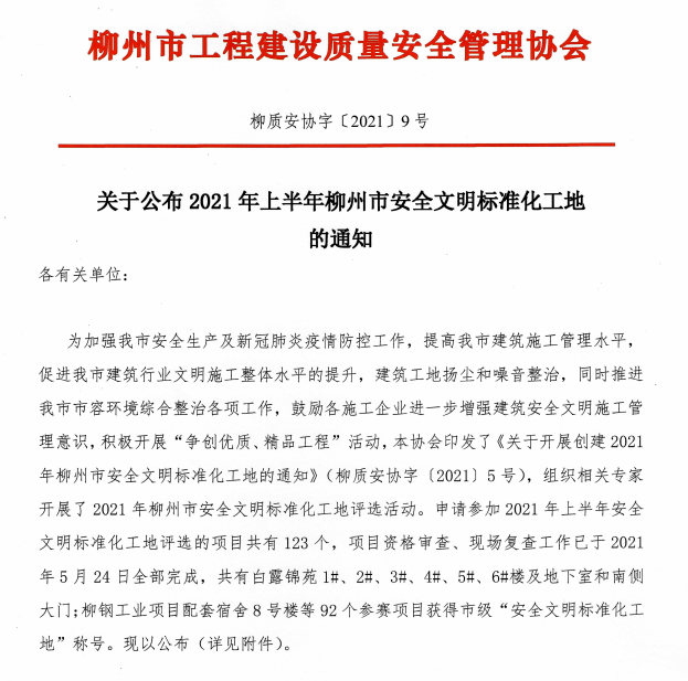 必赢(BWIN·CHINA)官方网站-中文版本