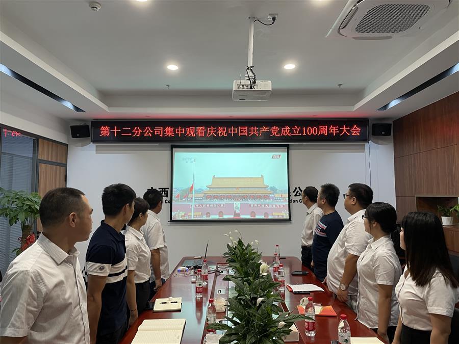 必赢(BWIN·CHINA)官方网站-中文版本
