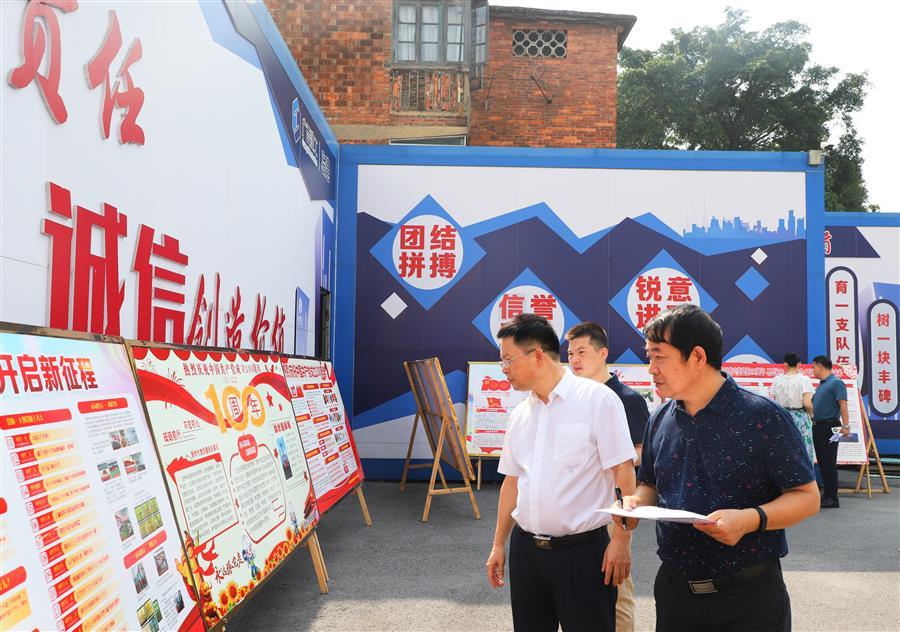 必赢(BWIN·CHINA)官方网站-中文版本