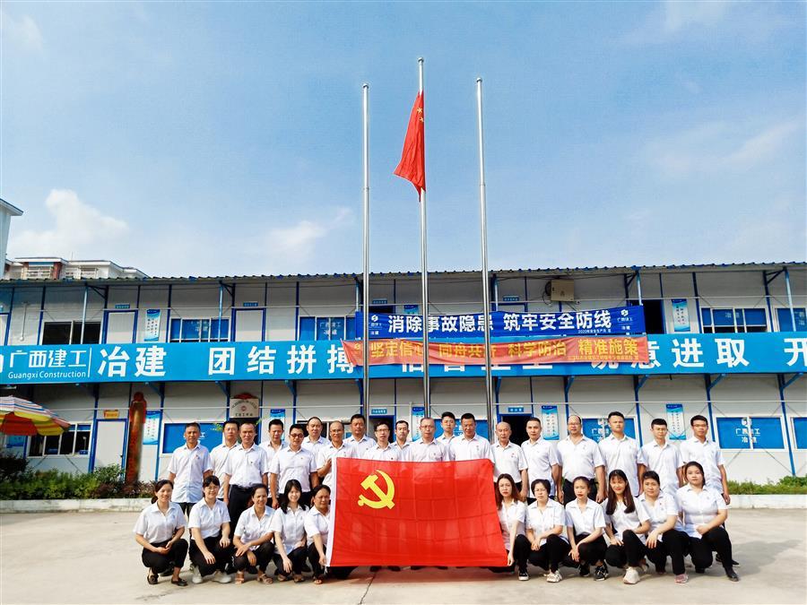 必赢(BWIN·CHINA)官方网站-中文版本