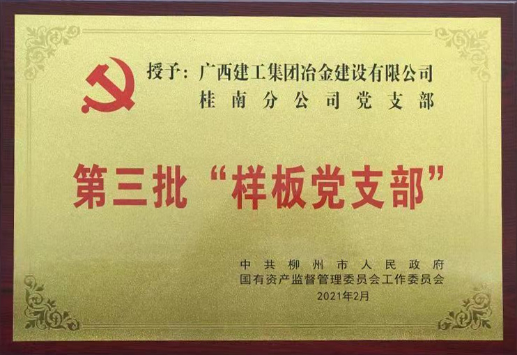 必赢(BWIN·CHINA)官方网站-中文版本