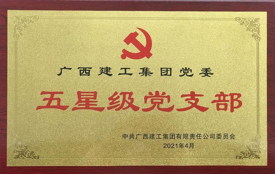 必赢(BWIN·CHINA)官方网站-中文版本