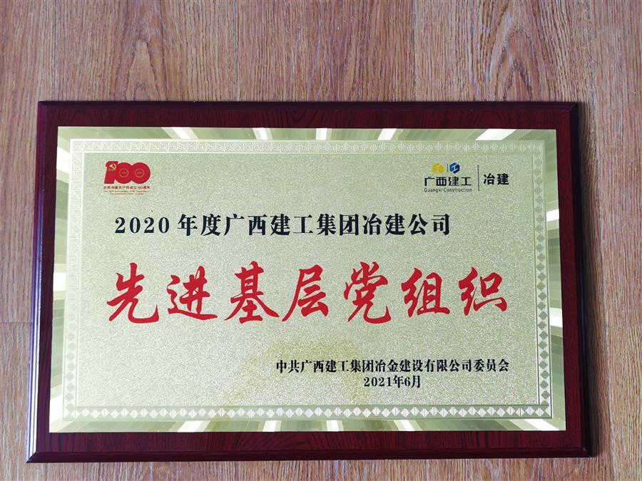 必赢(BWIN·CHINA)官方网站-中文版本