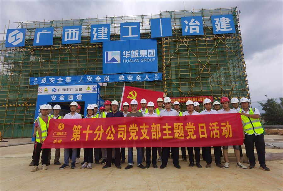 必赢(BWIN·CHINA)官方网站-中文版本