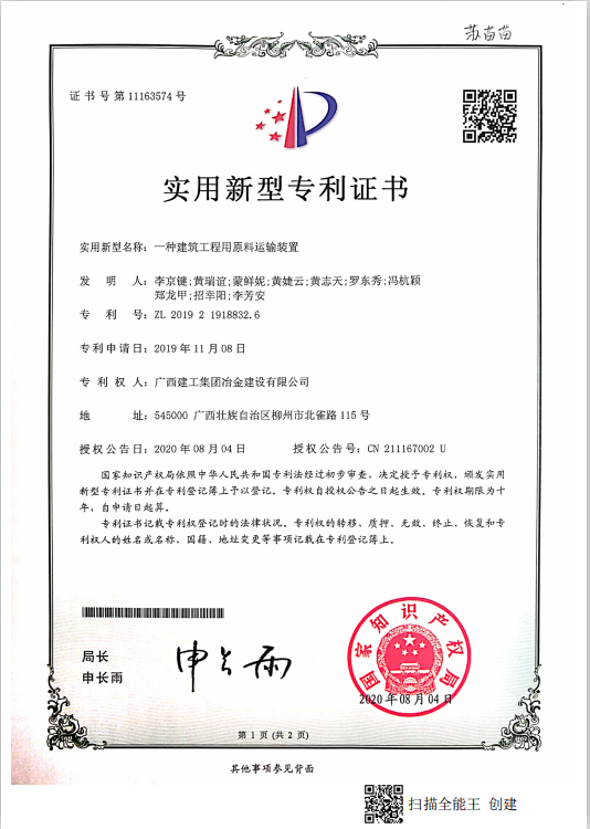 必赢(BWIN·CHINA)官方网站-中文版本