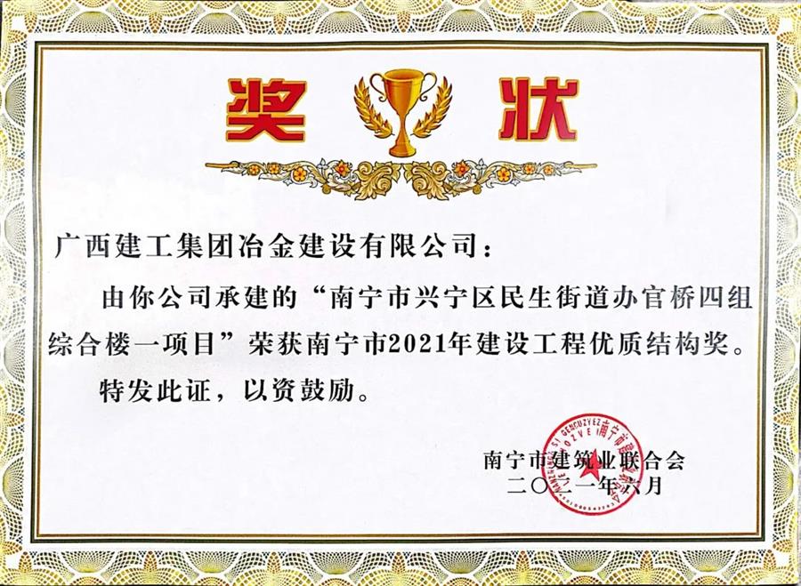 必赢(BWIN·CHINA)官方网站-中文版本