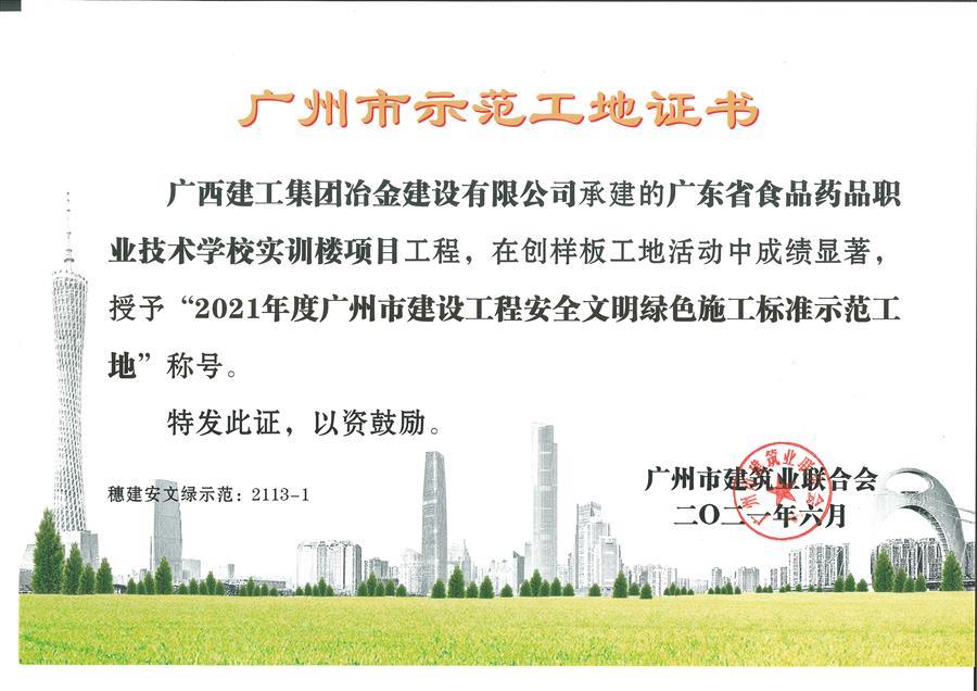 必赢(BWIN·CHINA)官方网站-中文版本