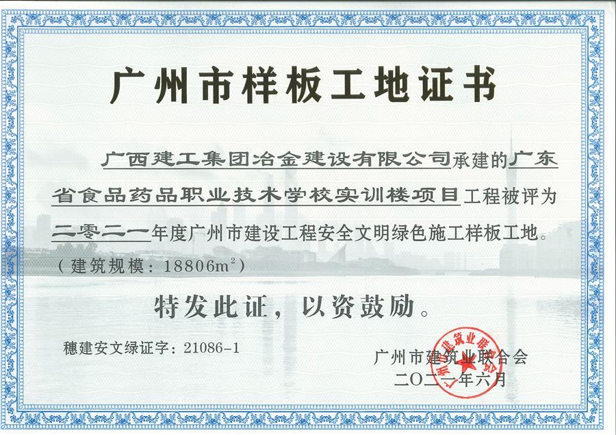 必赢(BWIN·CHINA)官方网站-中文版本