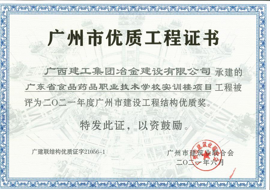必赢(BWIN·CHINA)官方网站-中文版本