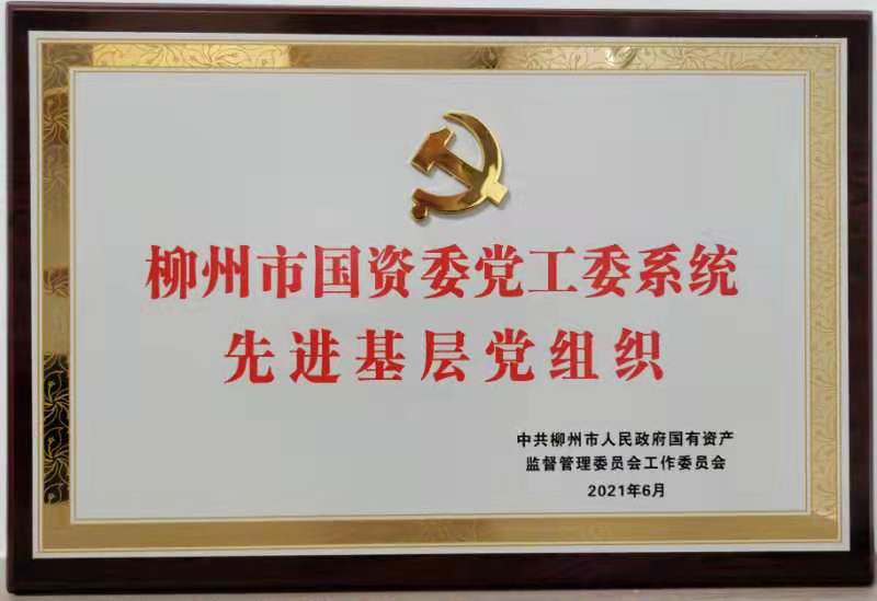 必赢(BWIN·CHINA)官方网站-中文版本