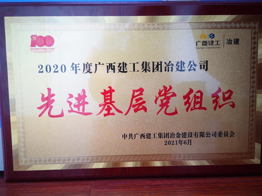 必赢(BWIN·CHINA)官方网站-中文版本