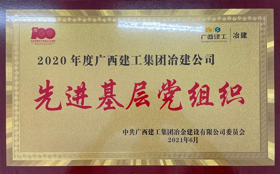 必赢(BWIN·CHINA)官方网站-中文版本