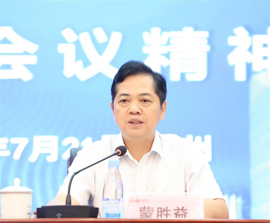 必赢(BWIN·CHINA)官方网站-中文版本