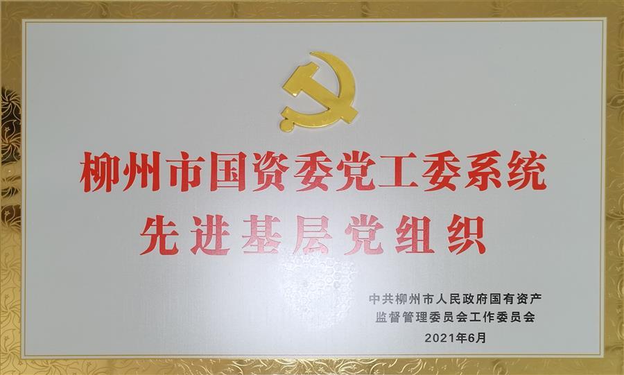 必赢(BWIN·CHINA)官方网站-中文版本