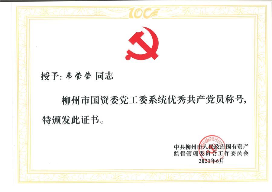 必赢(BWIN·CHINA)官方网站-中文版本