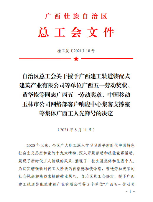 必赢(BWIN·CHINA)官方网站-中文版本