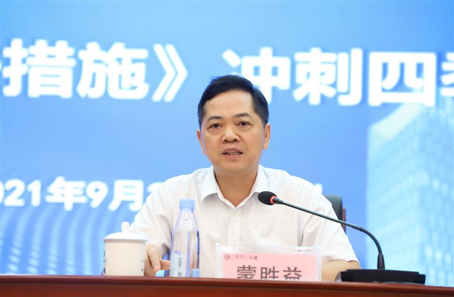 必赢(BWIN·CHINA)官方网站-中文版本