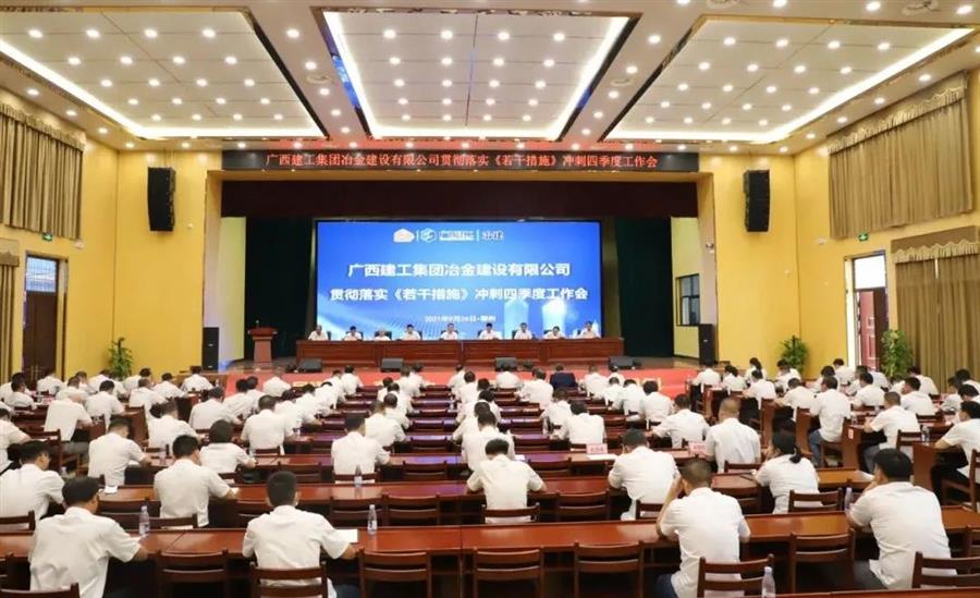 必赢(BWIN·CHINA)官方网站-中文版本