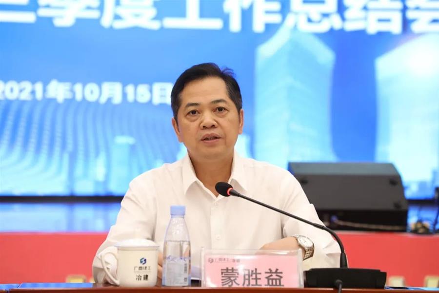 必赢(BWIN·CHINA)官方网站-中文版本