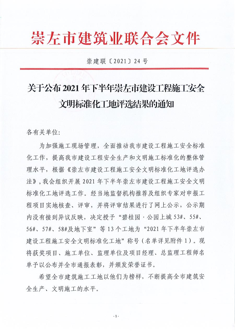 必赢(BWIN·CHINA)官方网站-中文版本