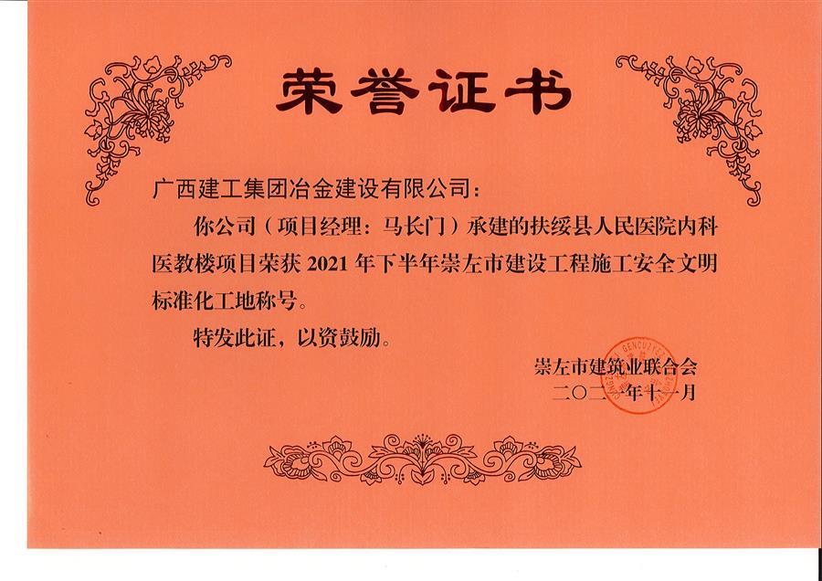 必赢(BWIN·CHINA)官方网站-中文版本