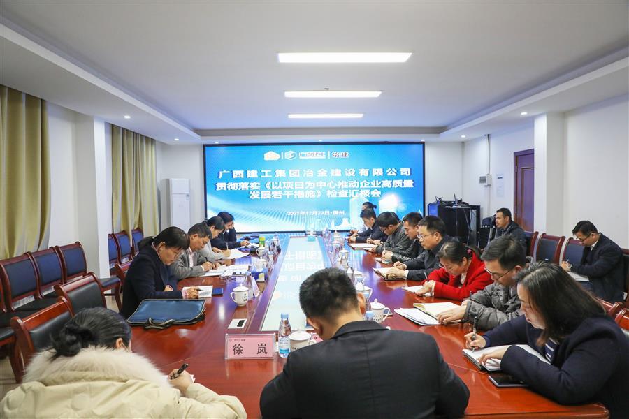 必赢(BWIN·CHINA)官方网站-中文版本