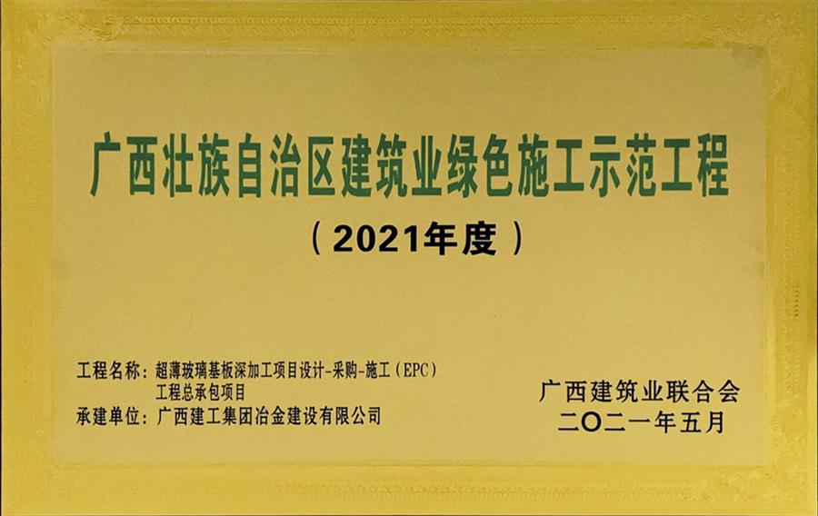 必赢(BWIN·CHINA)官方网站-中文版本