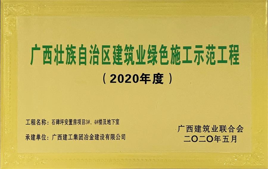 必赢(BWIN·CHINA)官方网站-中文版本