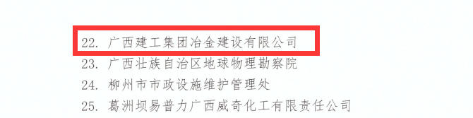 必赢(BWIN·CHINA)官方网站-中文版本