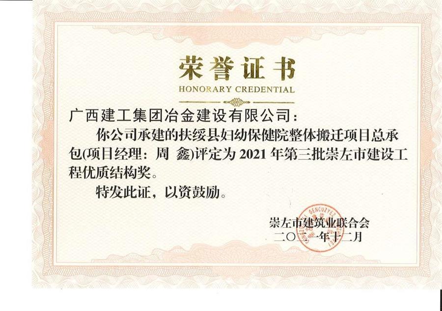 必赢(BWIN·CHINA)官方网站-中文版本