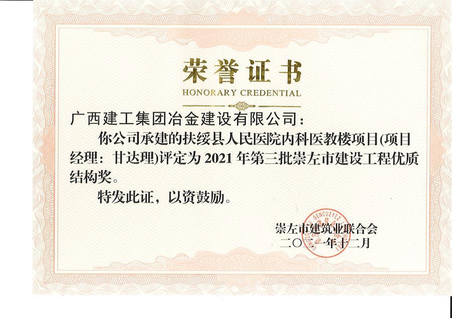 必赢(BWIN·CHINA)官方网站-中文版本