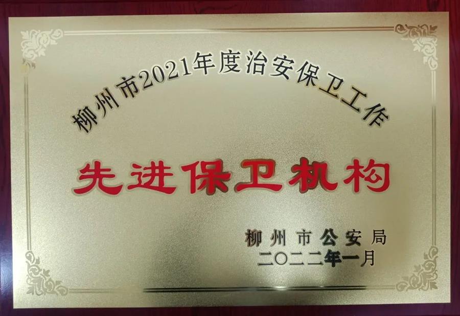 必赢(BWIN·CHINA)官方网站-中文版本